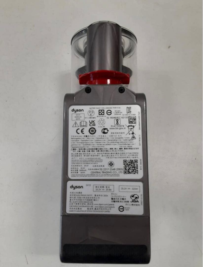 ダイソン SV12 V10 サイクロンコードクリーナー 分解清掃、動作確認済④