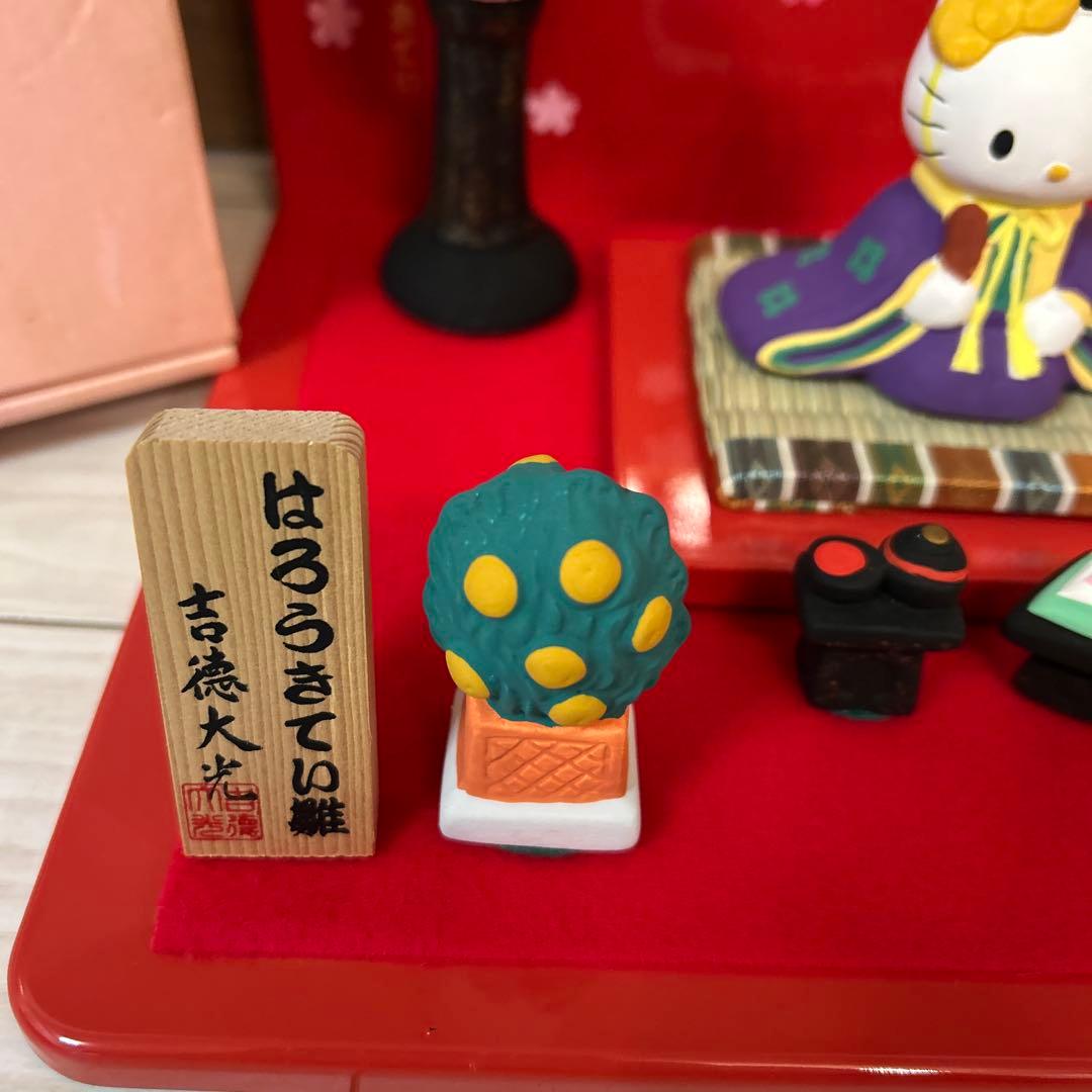 【超美品】SANRIO サンリオ　キティ　雛人形