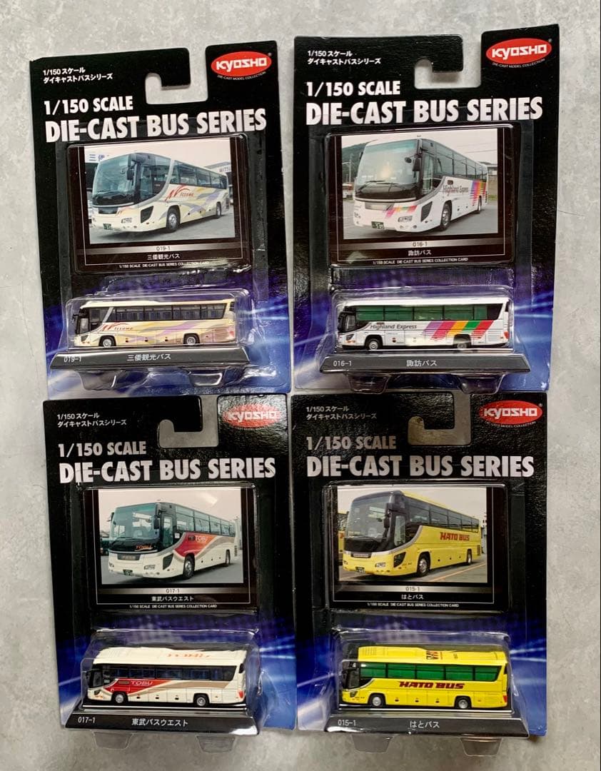 京商 1/150 ダイキャストバスシリーズ 19台セット　Nゲージ