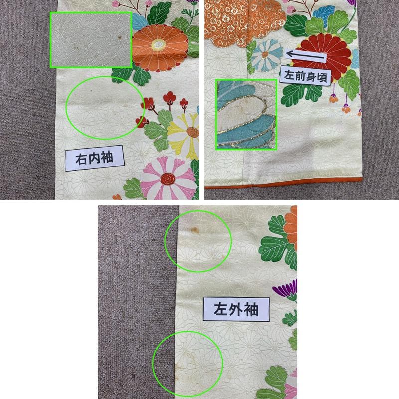 508ag33■七五三 七歳 女児 着物&袋帯&長襦袢 ■状態良好