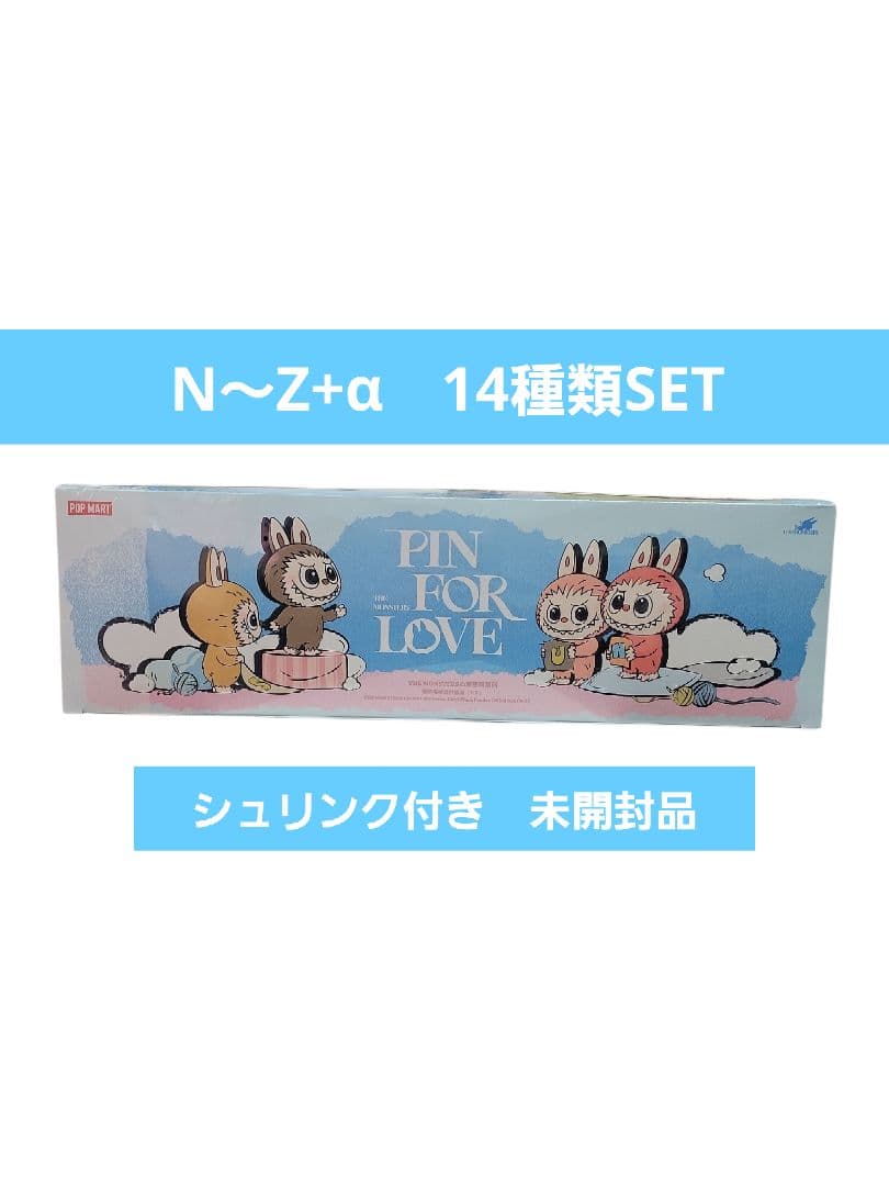 PIN FOR LOVE ボックス　ラブブ　新品未開封品