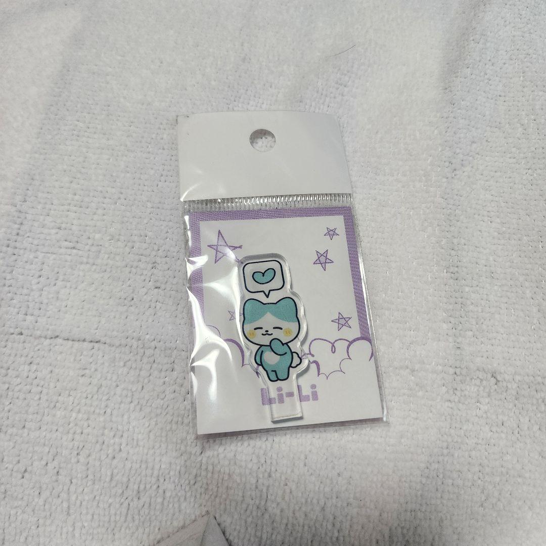 itzy ライトリング twinzy li-li