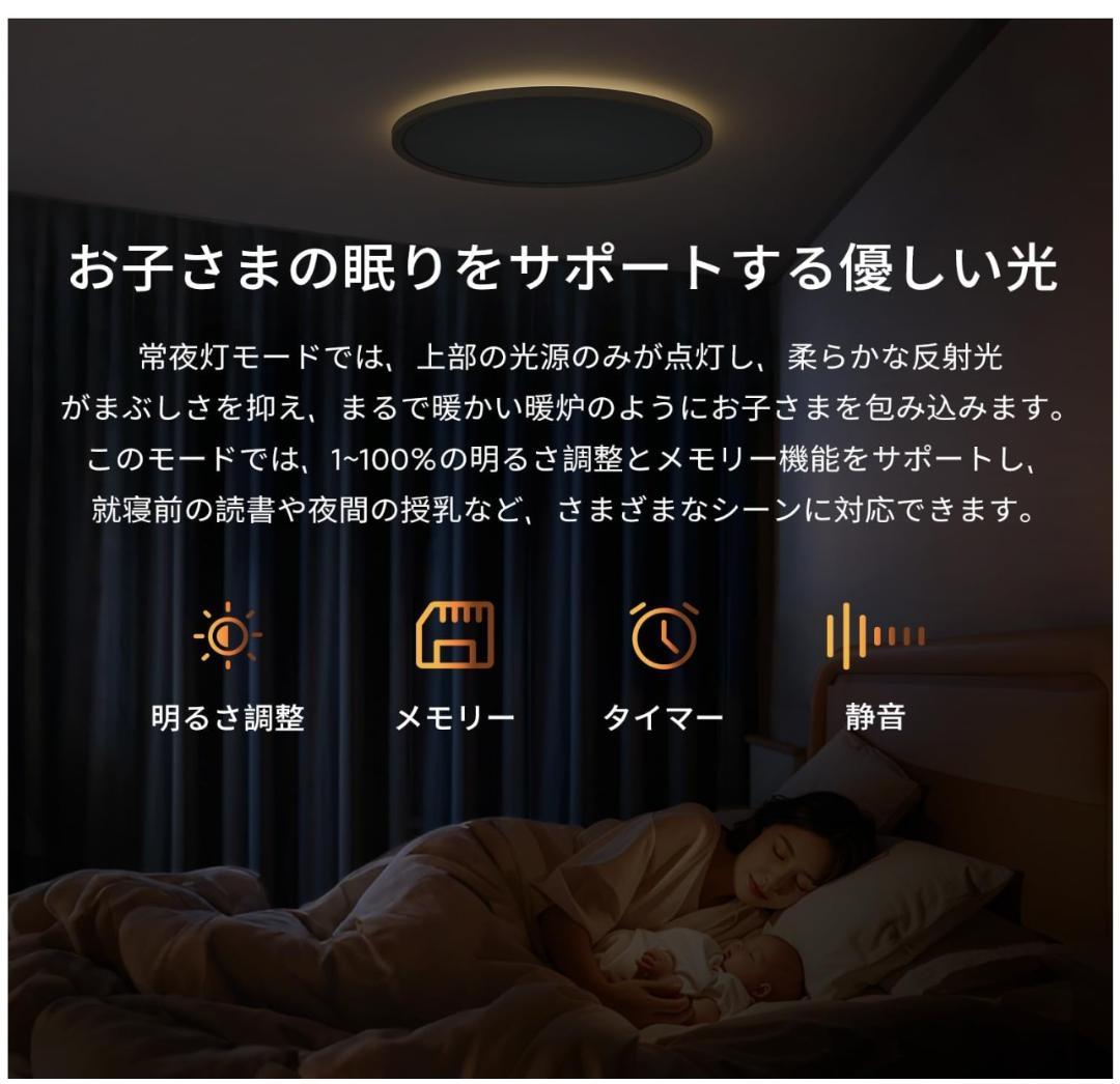 【未開封】ライプロ 子供向け LEDシーリングライト J24X1-N50GD