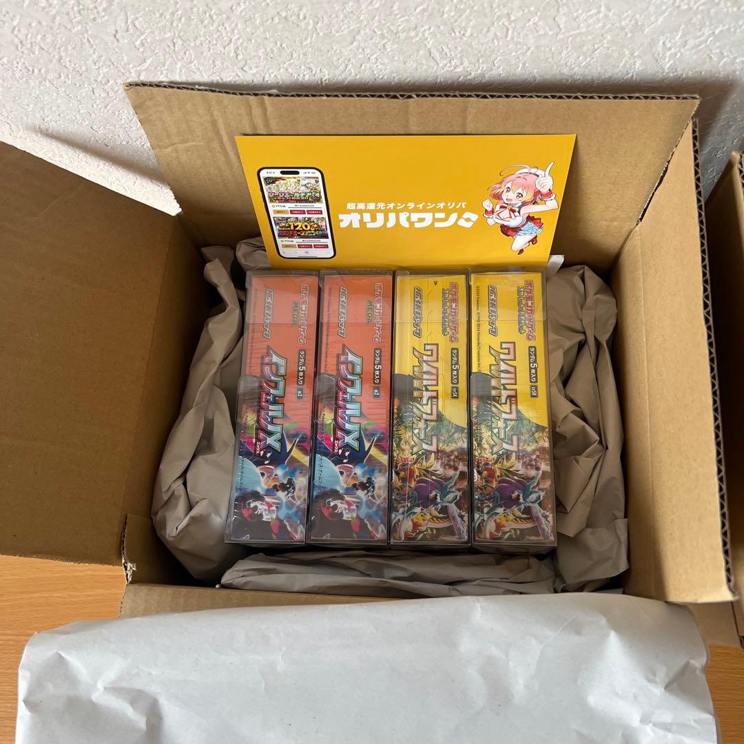 ポケモンカード　ボックス　まとめ売り　インフェルノX 他　合計7ボックス　未開封