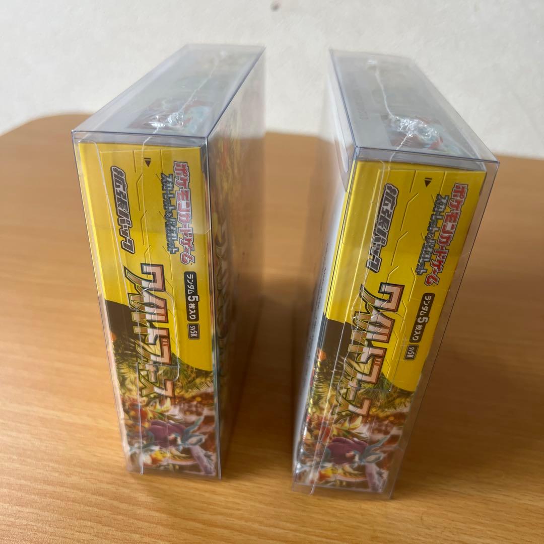 ポケモンカード　ボックス　まとめ売り　インフェルノX 他　合計7ボックス　未開封