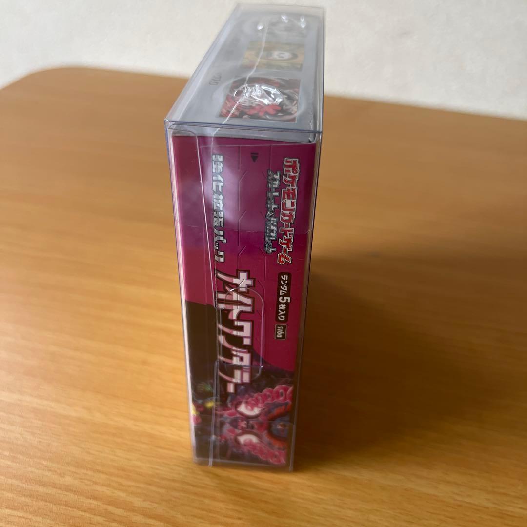 ポケモンカード　ボックス　まとめ売り　インフェルノX 他　合計7ボックス　未開封