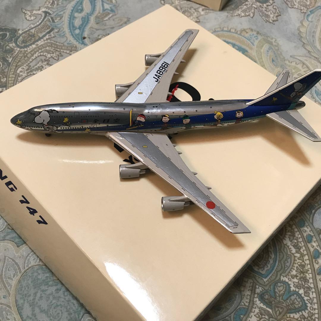 ANA　全日空　B747　スヌーピージェット　1/400 シルバーJA8961