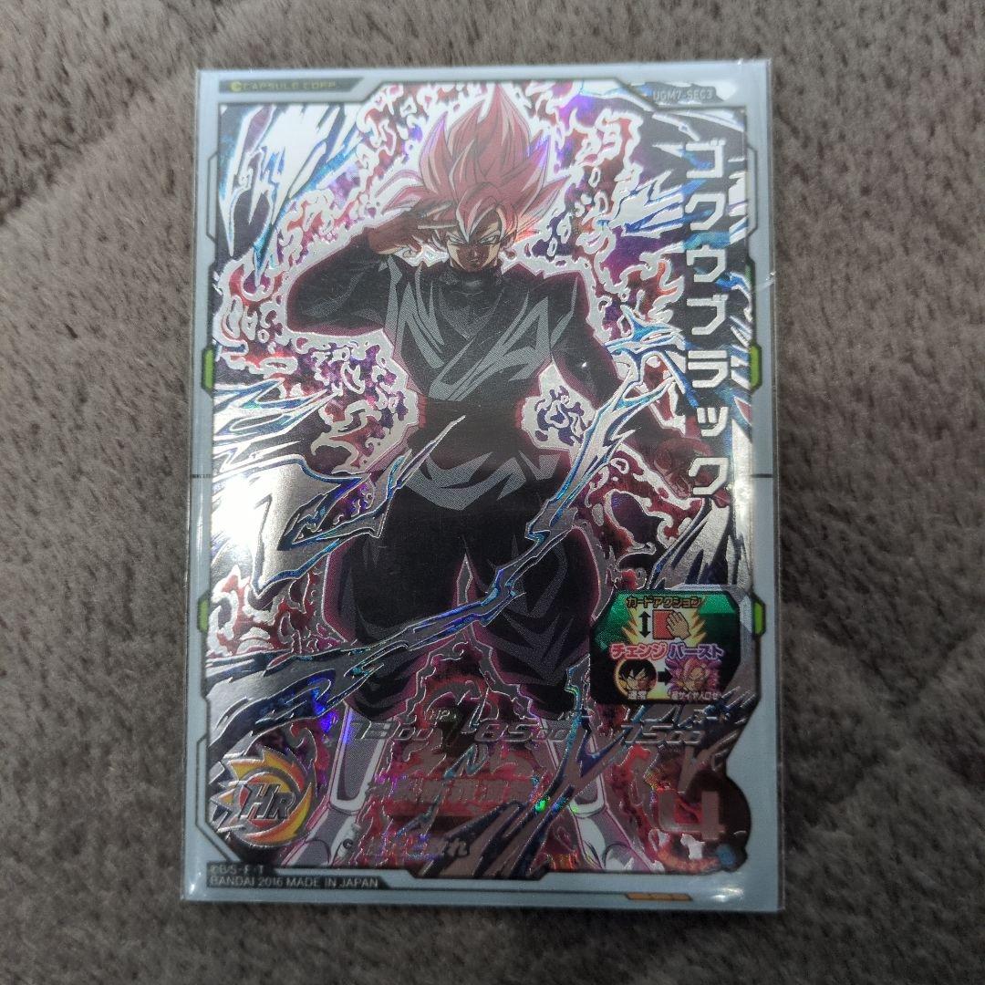 ドラゴンボールヒーローズ　ゴクウブラック　UGM7-SEC 極美品