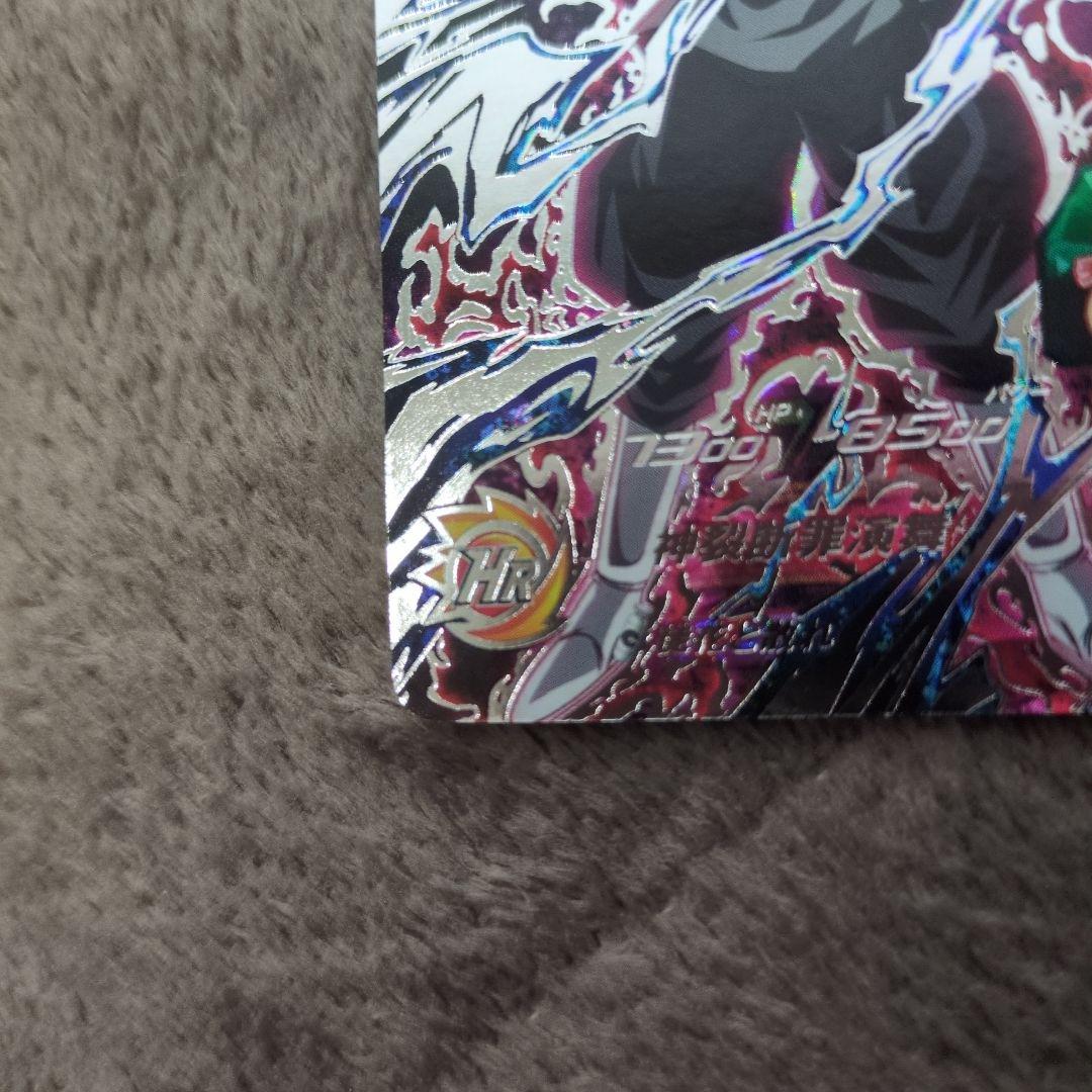 ドラゴンボールヒーローズ　ゴクウブラック　UGM7-SEC 極美品