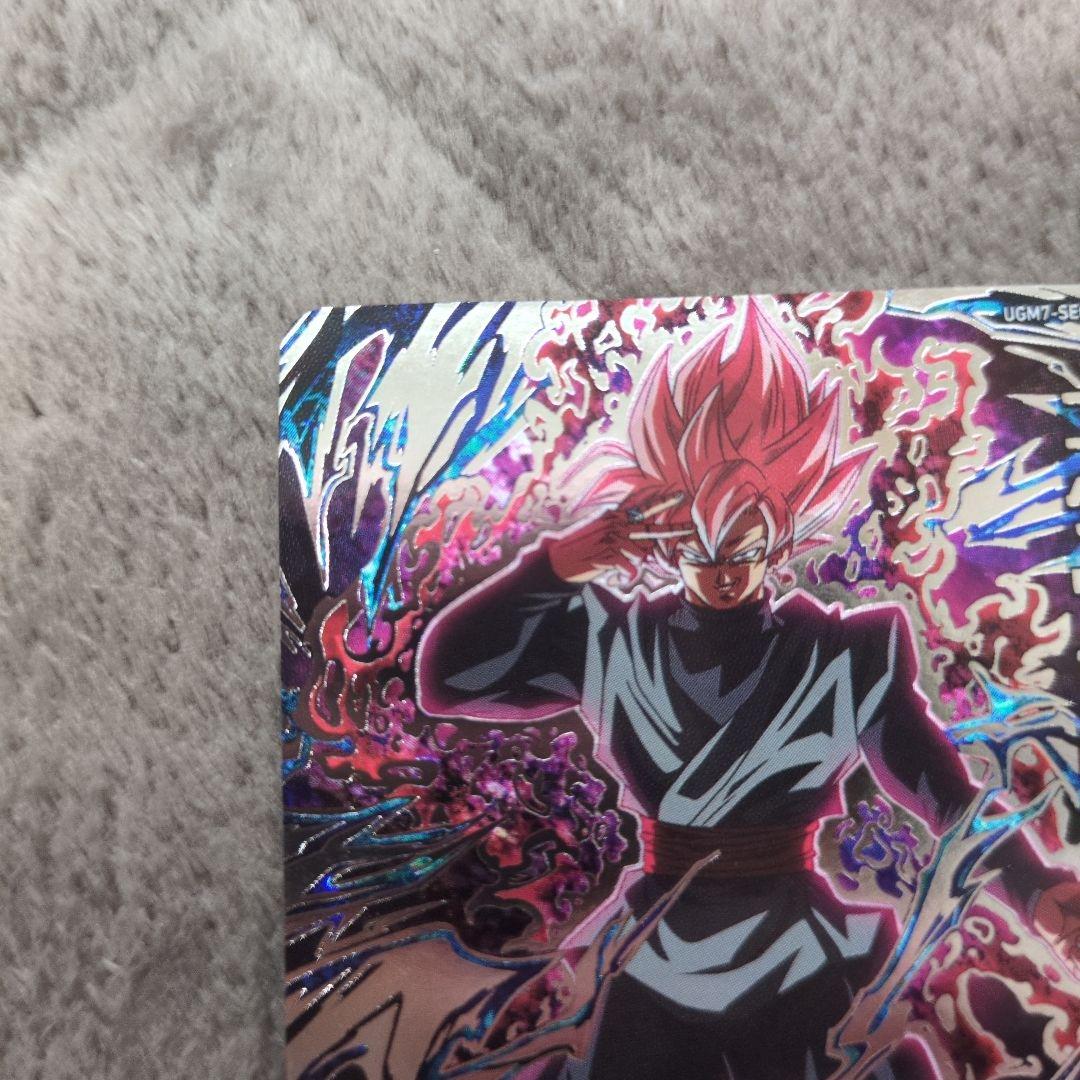 ドラゴンボールヒーローズ　ゴクウブラック　UGM7-SEC 極美品