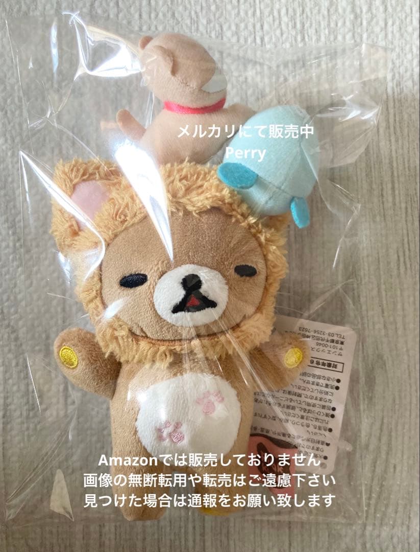 リラックマストア限定　のんびりねこ　プチあつめてぬいぐるみ　リラックマ　ぶるぶる