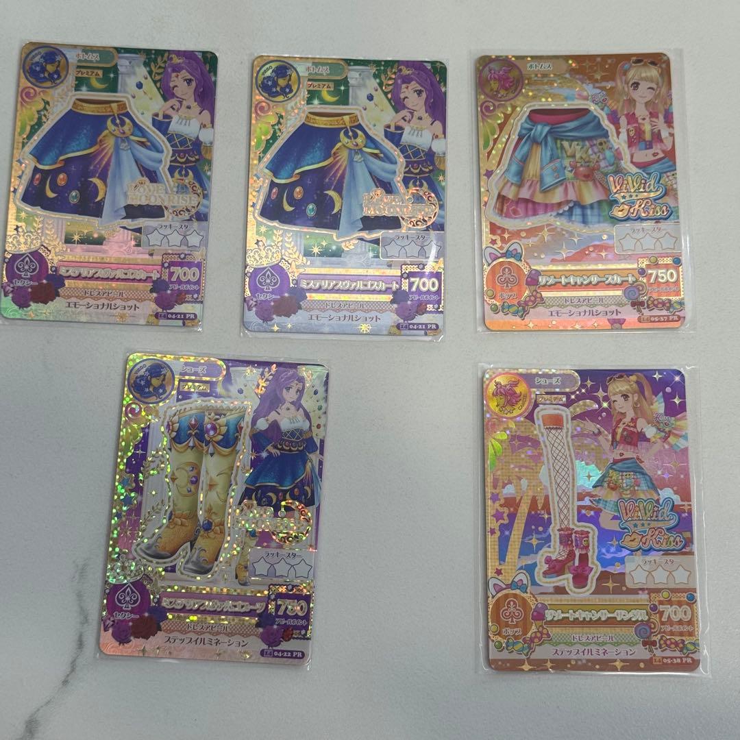 アイカツカード プレミアム アクセサリー まとめ売り（バラ売り可）