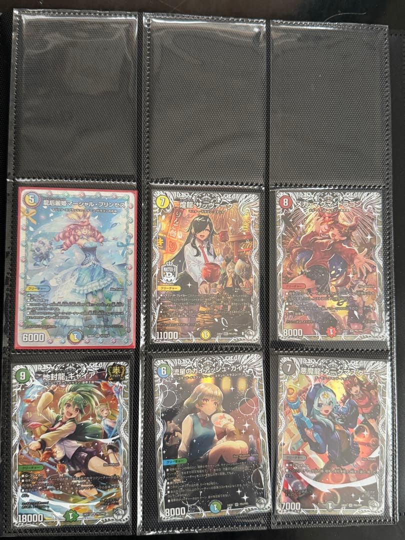 デュエルマスターズ　まとめ売り④