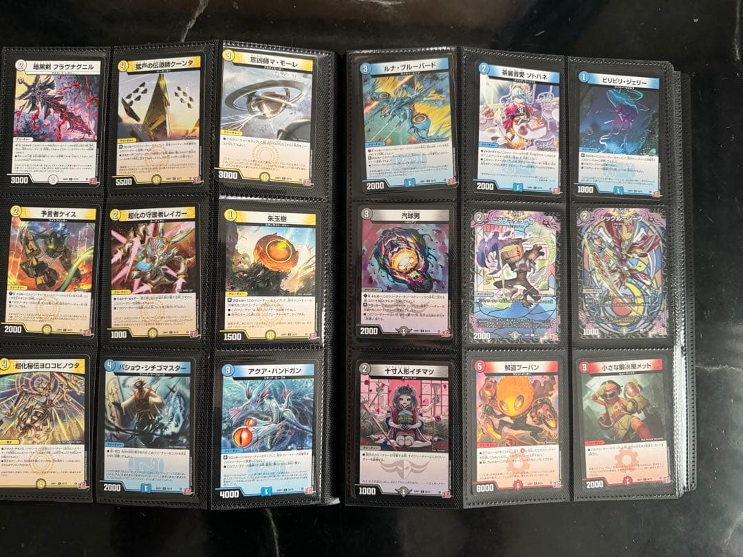 デュエルマスターズ　まとめ売り④