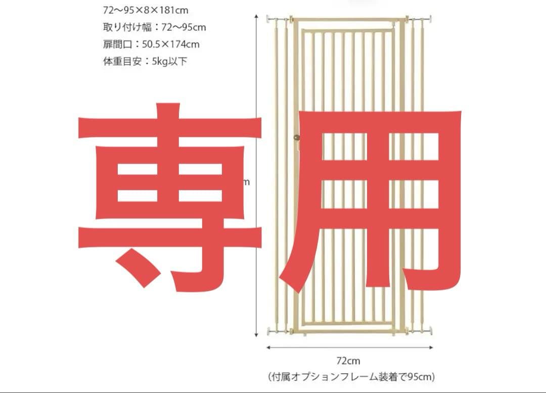 リッチェル キャットセーフティゲート