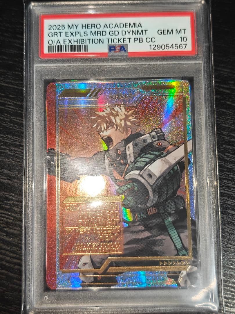 PSA10 2連番　ヒロアカ原画展　デク　爆豪勝己　2枚セット