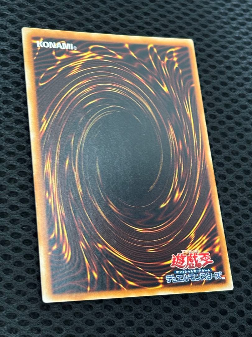 デ*ン様 美品　真紅眼の闇竜　レリーフ　遊戯王