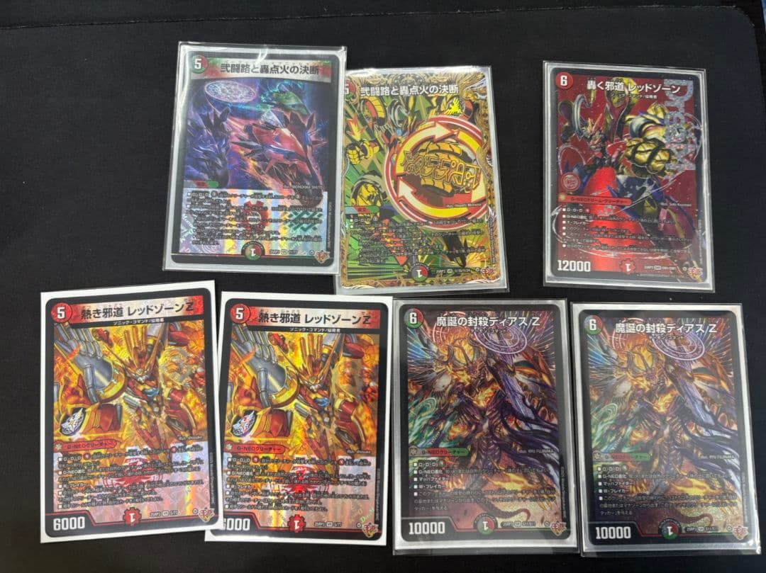 スパイダーマン(誤購入せずに) デアリバイク＆弐闘路と轟点火の決断