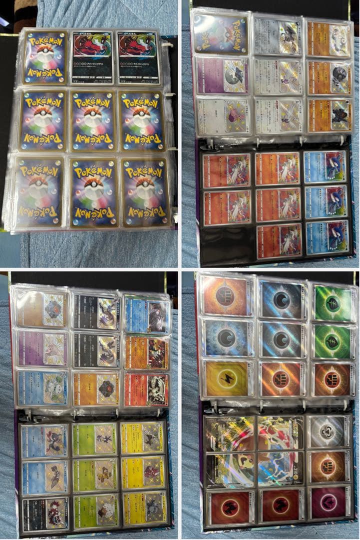 ポケモンカード まとめ売り　RRR SR アメイジング