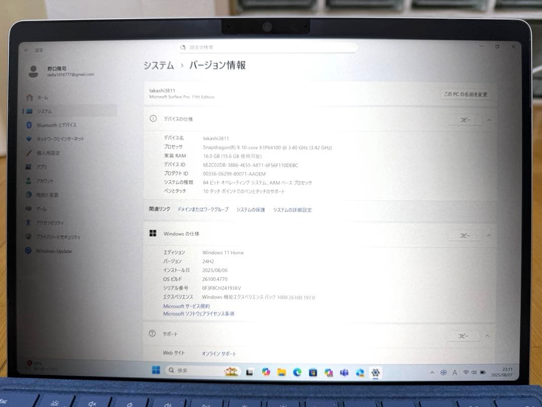 marchan 様surface Pro11th 16G/256G Office