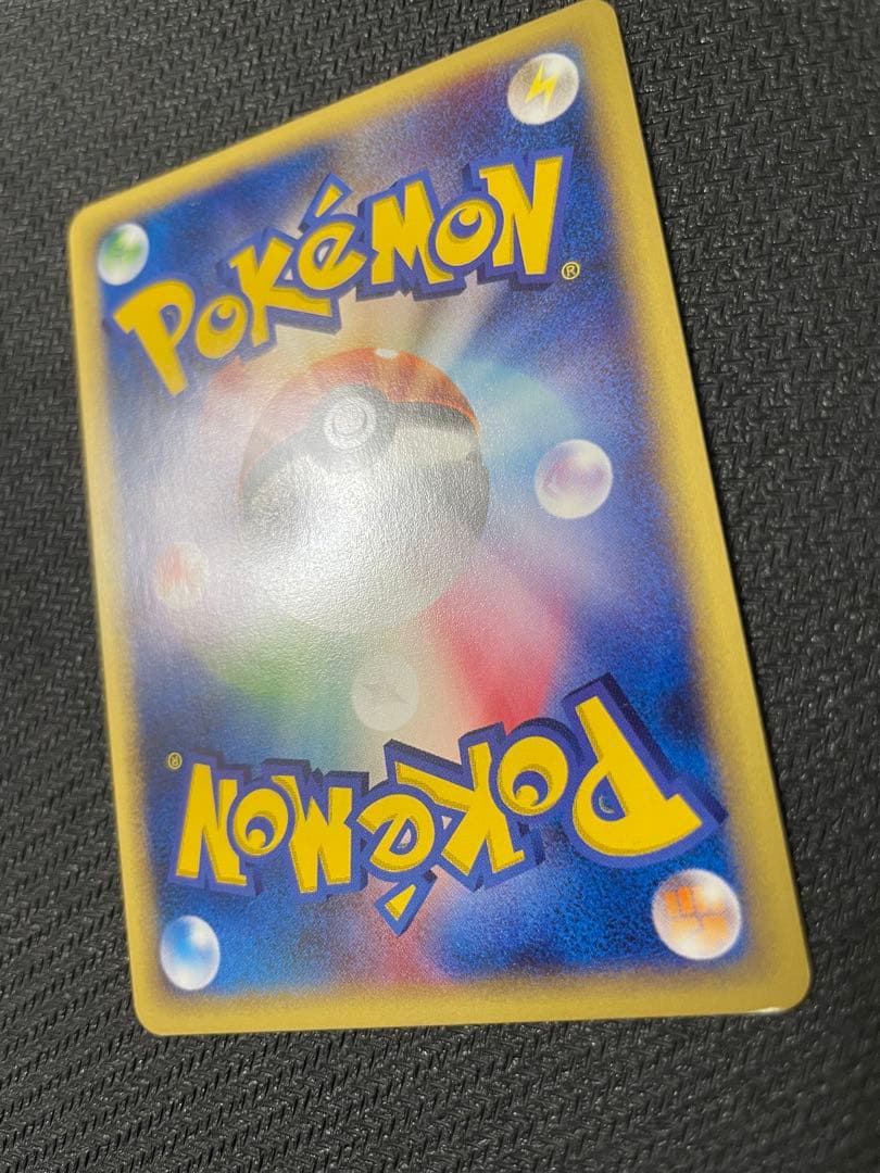 ミュウ ★ ホロ 1ED 119/128 カードe 第1弾