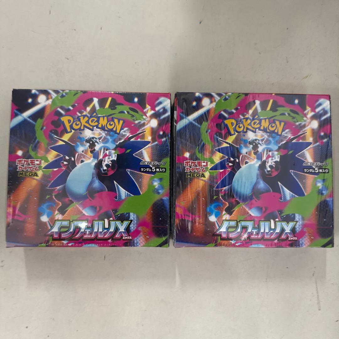 ポケモンカード インフェルノX box 2boxセット シュリンク付き