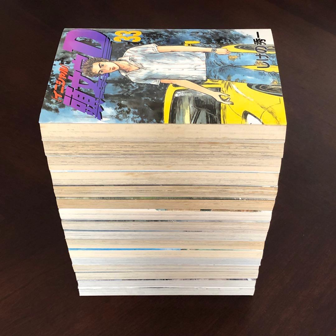 頭文字D 全巻セット