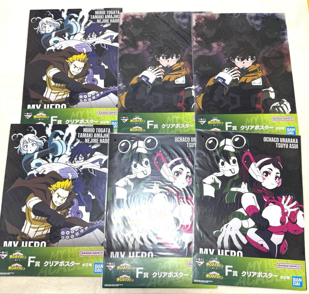 アニメグッズまとめ売り