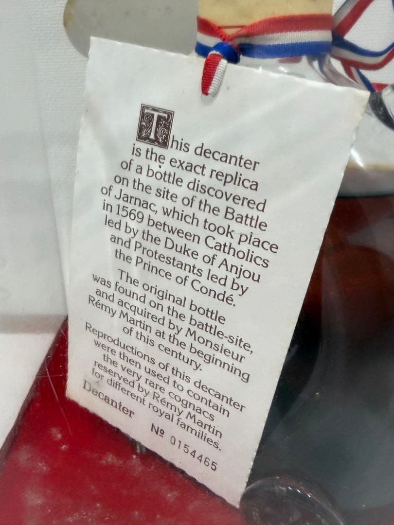 【未開栓】ルイ13世 コニャック レミーマルタン