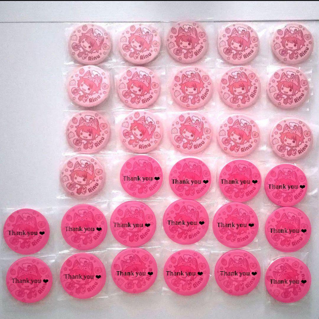 すとぷり 莉犬くん 2022 spring ver. 缶バッジ