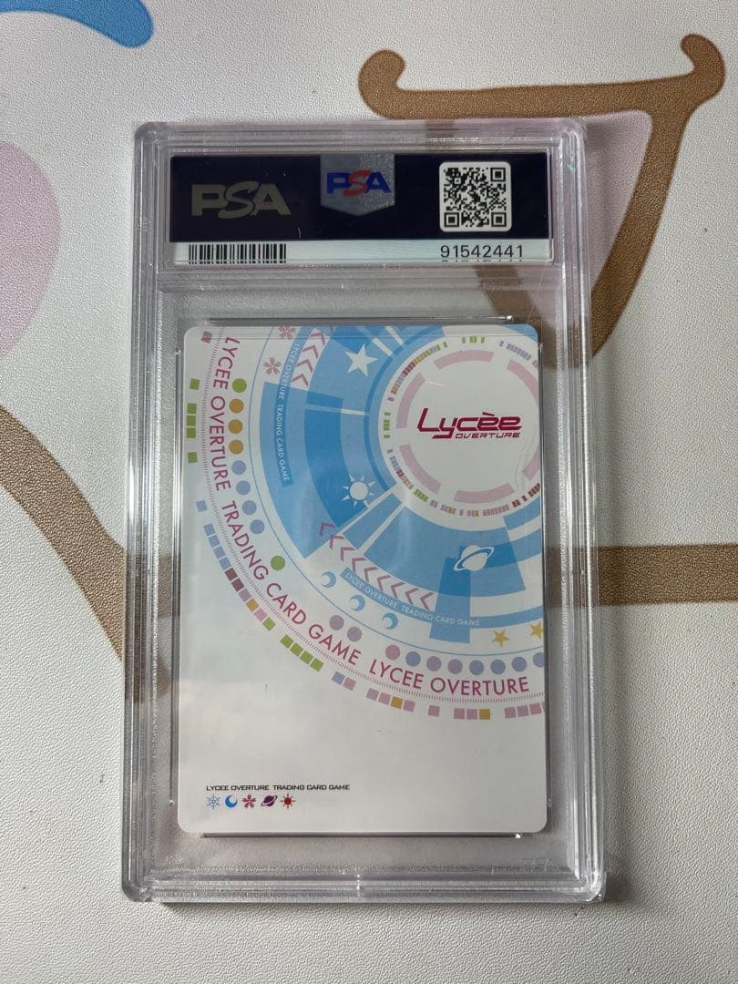 リセ　LYCEE 魔族の姫君 ネリア 直筆サイン　PSA10