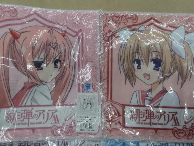 未開封　緋弾のアリアAA　もふもふミニタオル　全6種セット