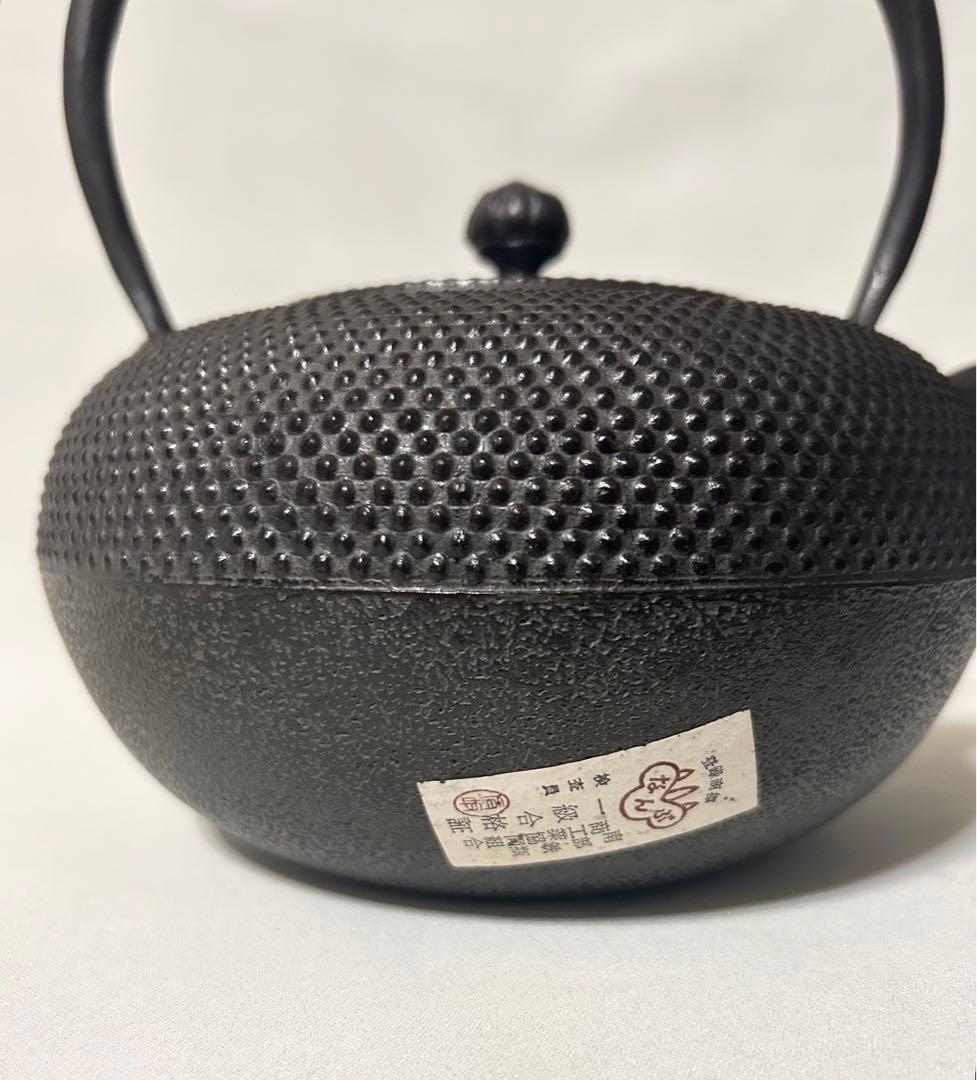 南部鉄瓶 南部鉄器 鉄瓶 急須 東仙 一級合格証 眞正シール 真正 茶道具 骨董