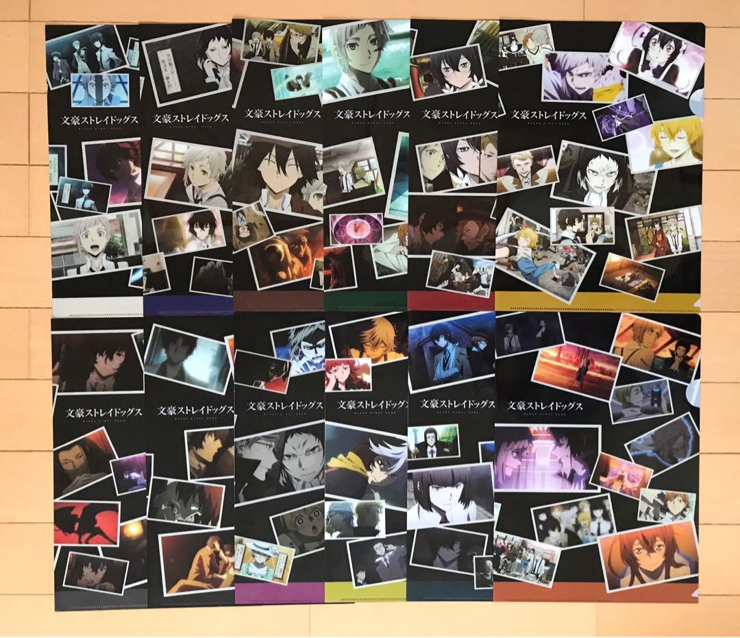 文豪ストレイドッグス 円盤特典クリアファイル フルコンプリートセット