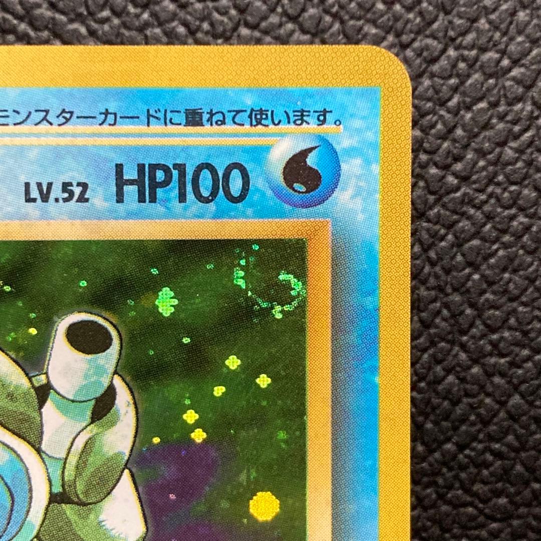 ポケモンカード 旧裏 カメックス