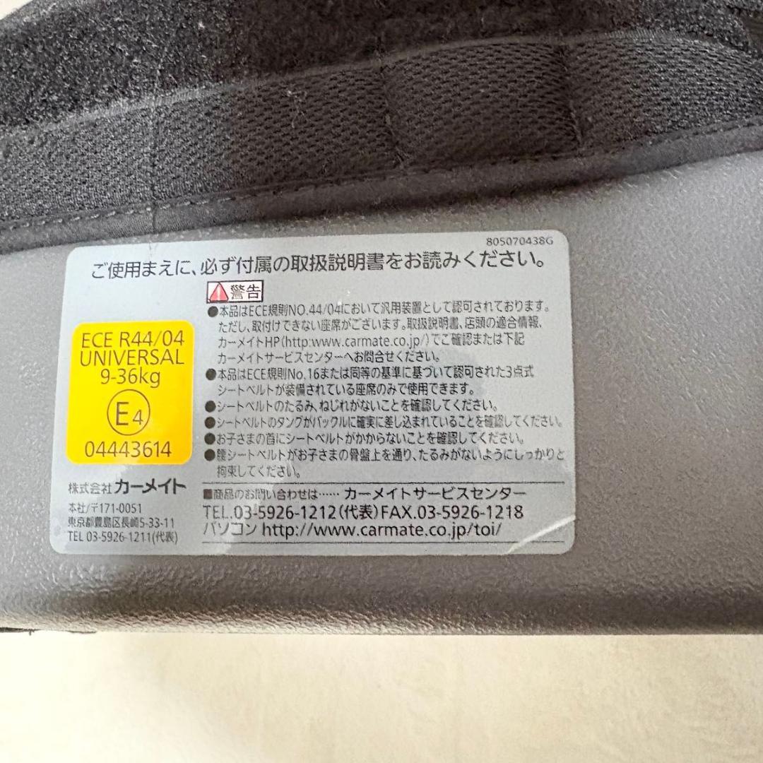 美品 エールべべ AILEBEBE サラット3ステップクワトロST インパクトシ