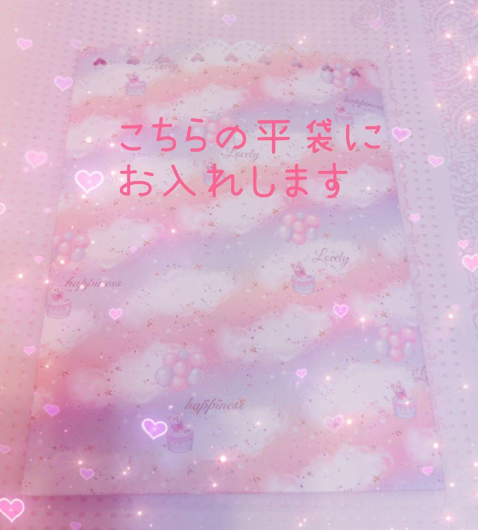 いちご様ご確認用♥ガールメモ多め♥新作ガーリーガール♯644