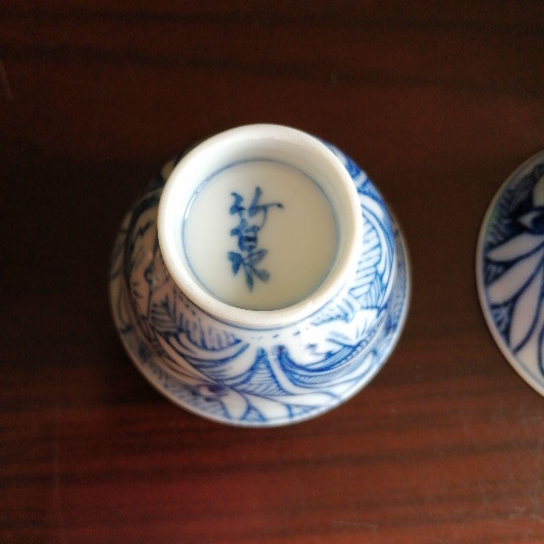 京焼　染付煎茶碗　10客　5.8cm　昭和中期