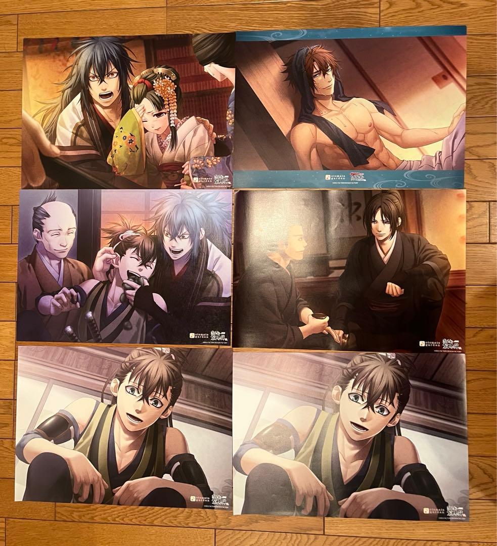 ⑦ 薄桜鬼 オトメイト はなの舞 ランチョンマット 大量 まとめ売り