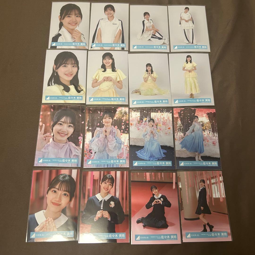 佐々木美玲 コンプまとめ売り 日向坂 生写真