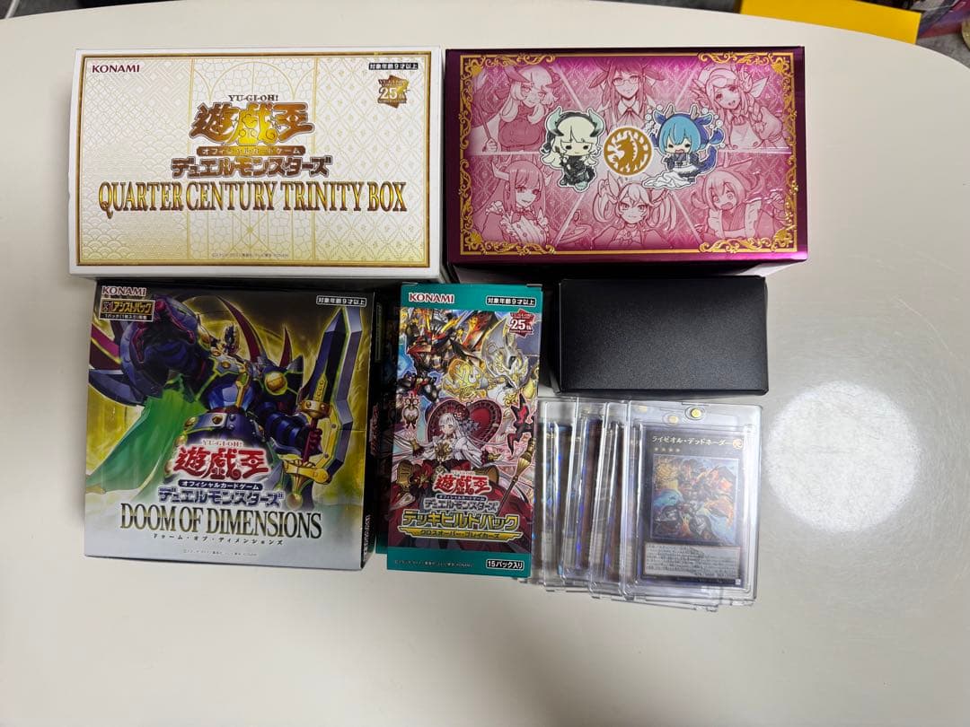 遊戯王OCG デュエルモンスターズ カードセット　引退品