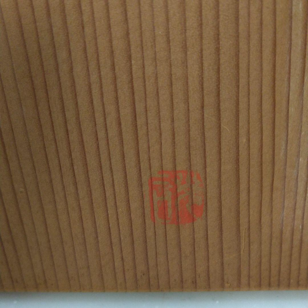 アソベ製 塗お膳 6枚set