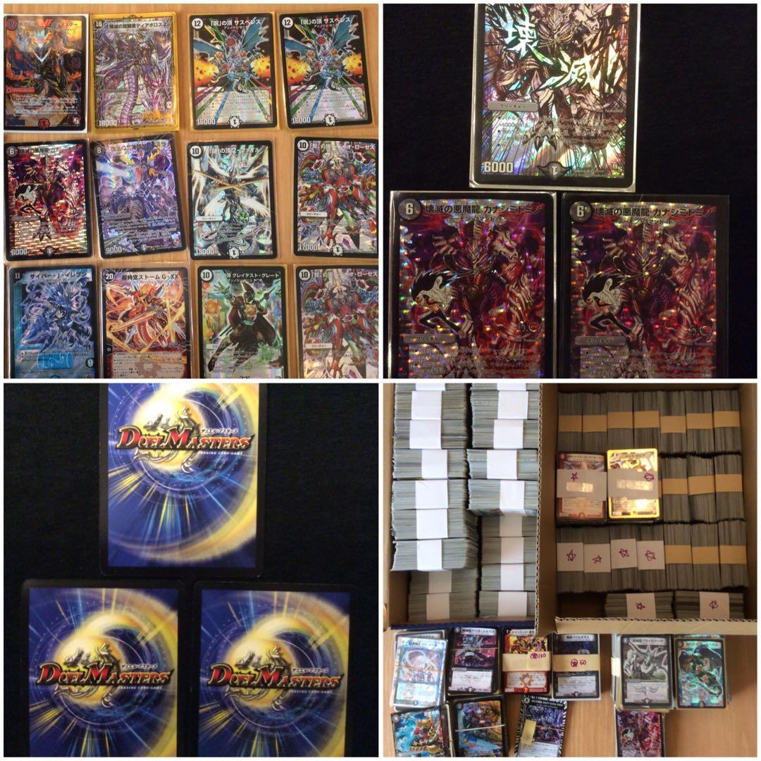 デュエルマスターズ  いろいろまとめ 引退 大量 5800枚以上