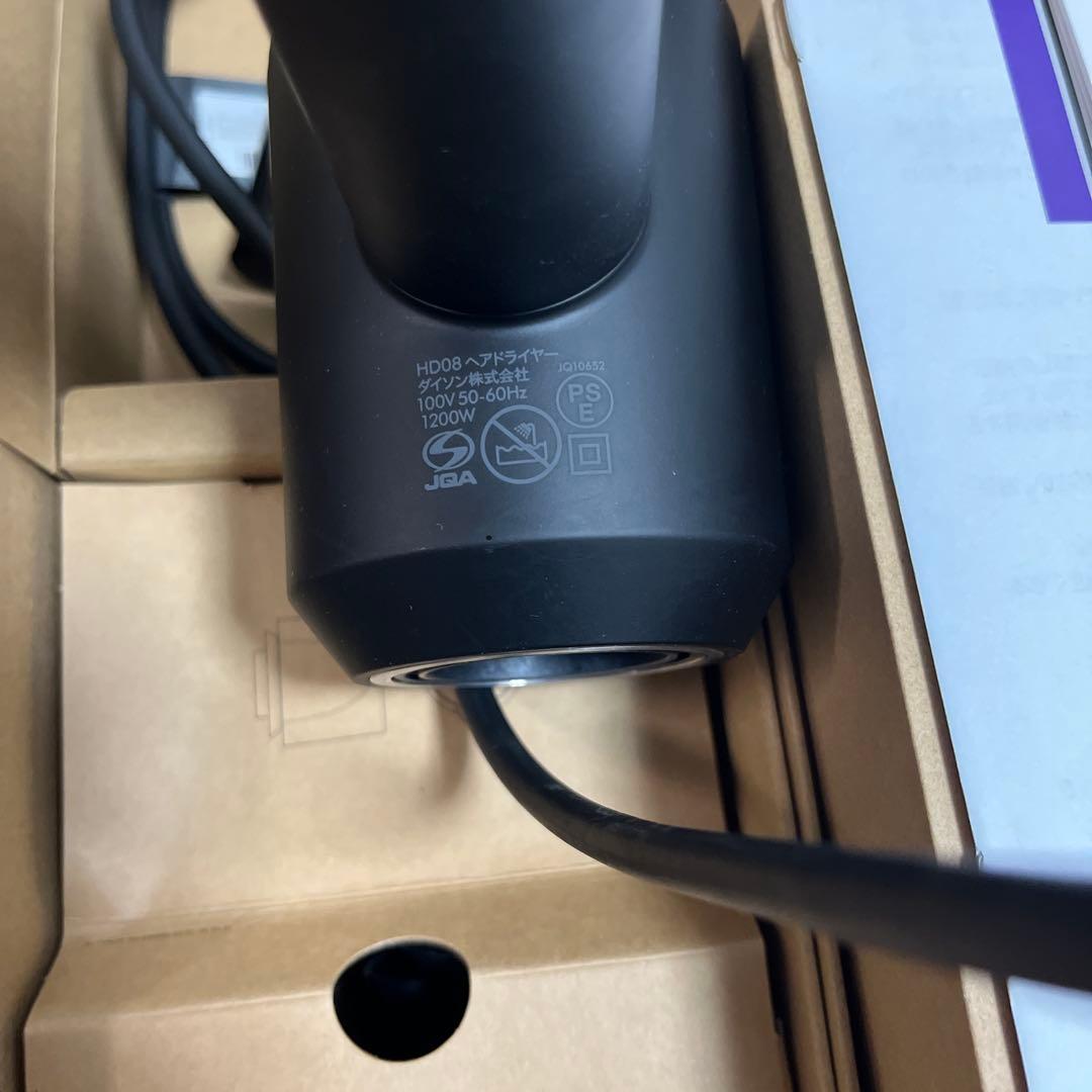箱付き！ダイソン hd08 ヘアドライヤー スーパーソニック 取説付き♪