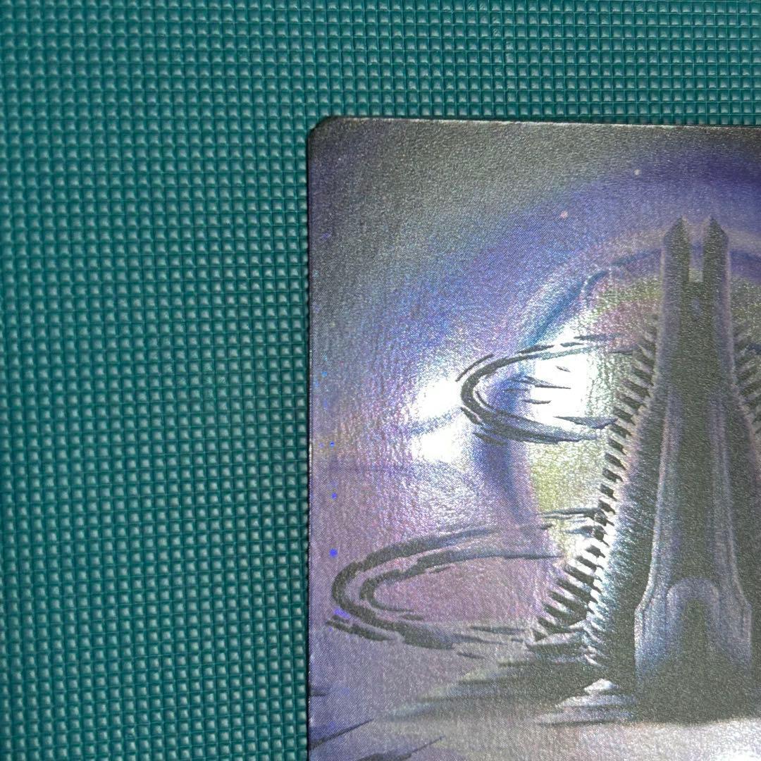 日本語ギャラクシーFoil《古えの墳墓/Ancient Tomb》ボーダーレス