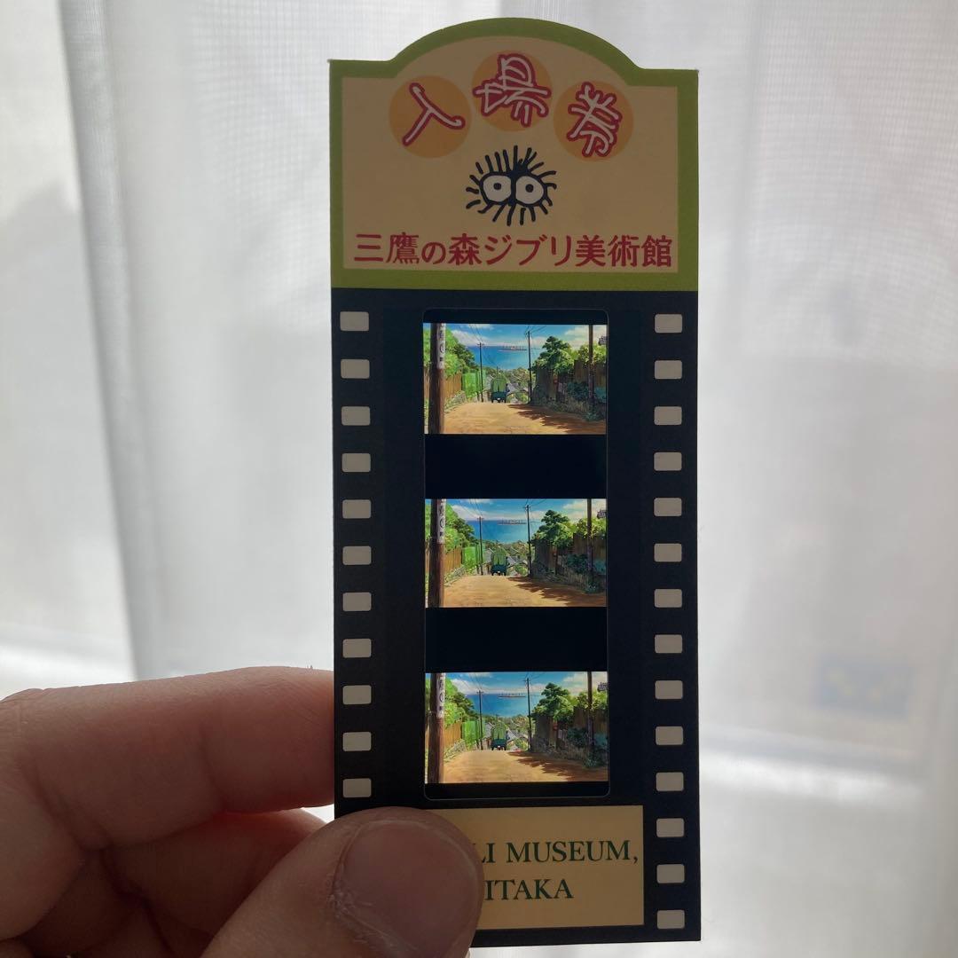 コレクション RAKUTAO 99048