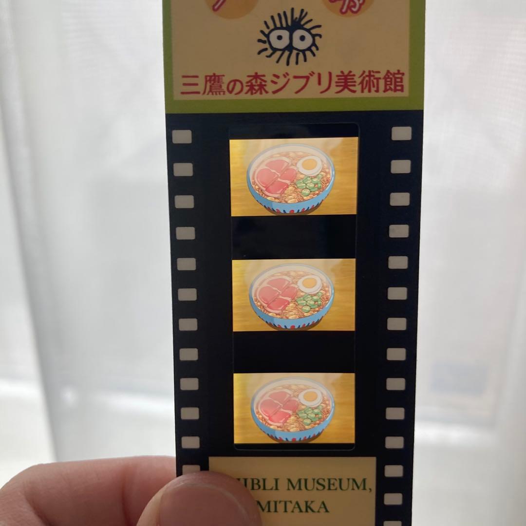 コレクション RAKUTAO 99048