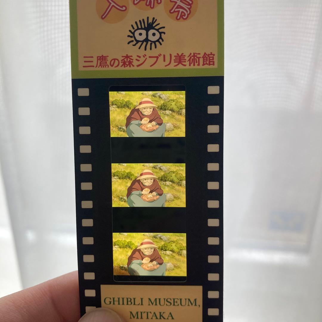 コレクション RAKUTAO 99048