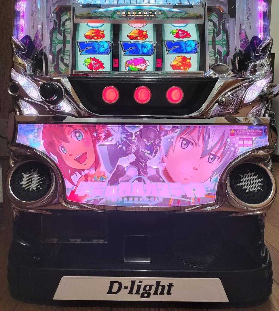 【パチスロ実機】ディ・ライト★パチスロ 翠星のガルガンティア【不要機付】
