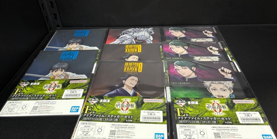 一番くじ 劇場版 呪術廻戦0 B賞 C賞 D賞 3点+下位賞セット